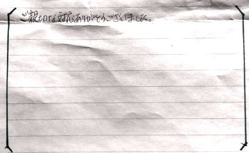 50代女性お客様の声